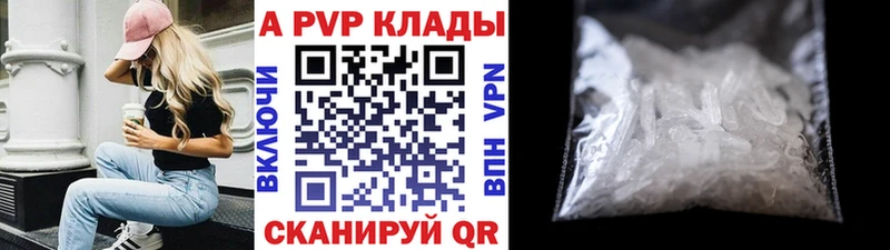 Где найти наркотики Белый СОЛЬ  Героин  КОКАИН  Гашиш 