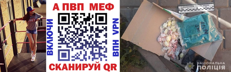цена наркотик  Белый  shop формула  Alfa_PVP кристаллы 