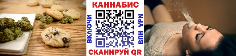 Cannafood марихуана  купить закладку  кракен tor  Белый 