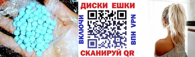 Ecstasy mix  даркнет как зайти  Белый 