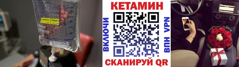 МЕГА ссылка  купить наркотики сайты  Белый  Кетамин VHQ 