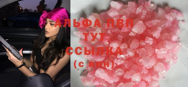 стаф Рославль