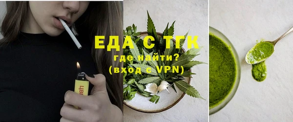 трава Пролетарск