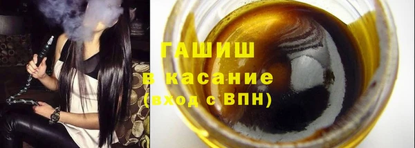 трава Пролетарск