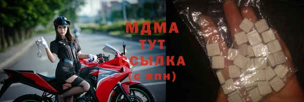 стаф Рославль