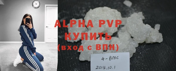 ALPHA PVP Ростов