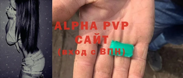 трава Пролетарск