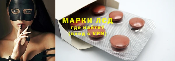 таблы Россошь