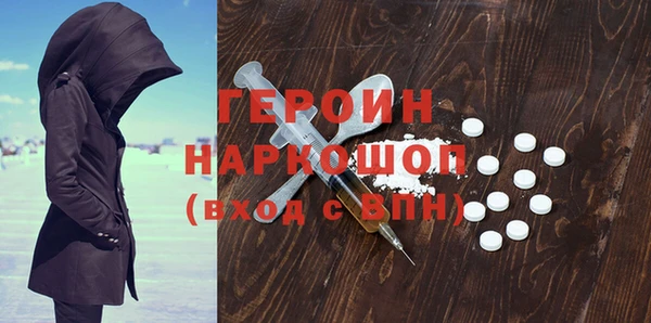трава Пролетарск