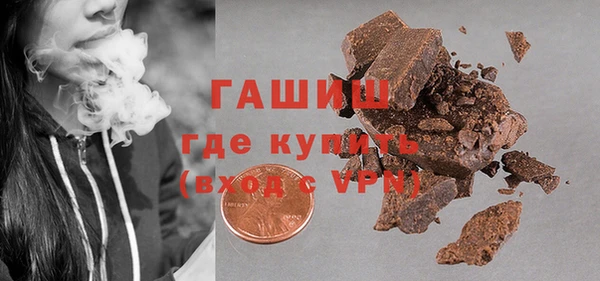 ALPHA PVP Ростов