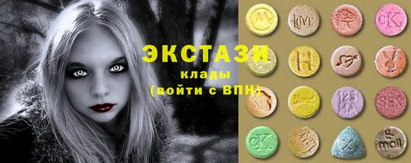 стаф Рославль