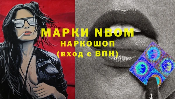 трава Пролетарск