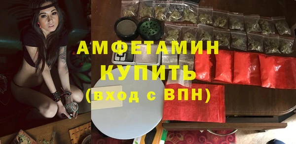 мяу мяу кристалл Гусиноозёрск