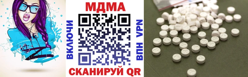 купить закладку  это Telegram  MDMA молли  Белый 