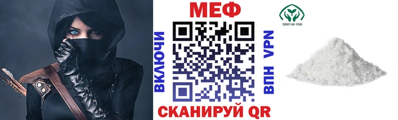 купить закладку  Белый  МЯУ-МЯУ кристаллы 