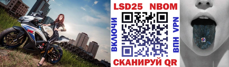 Наркотические марки 1500мкг  Белый 